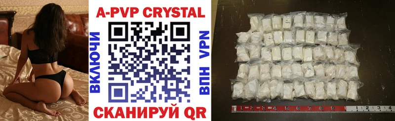 Купить закладки  Медынь  Alpha PVP Crystall 