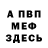 Amphetamine VHQ Aleksandar Mrdenovic