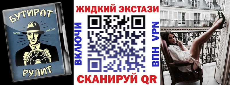 Купить где Медынь Бутират бутандиол