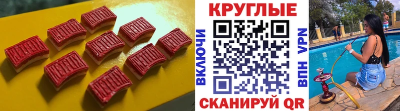 Экстази диски Купить где Медынь