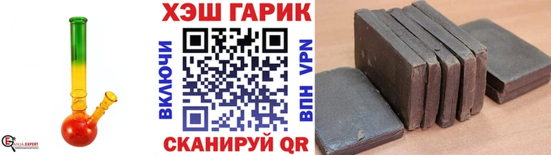 Купить где  Медынь  ГАШ hashish 