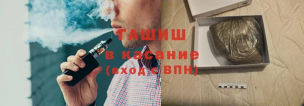 гашишное масло Краснослободск