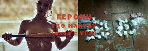 бутират Красноперекопск