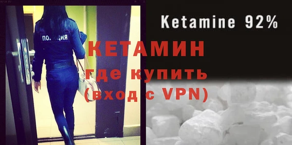 гашишное масло Краснослободск
