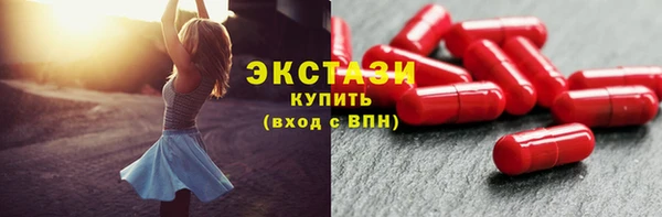бутират Красноперекопск