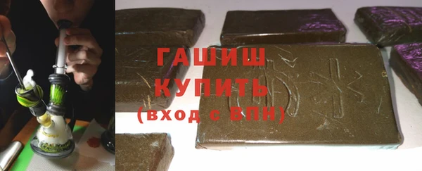 гашишное масло Краснослободск