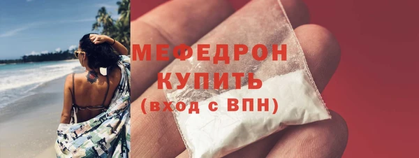 бутират Красноперекопск