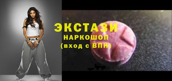 бутират Красноперекопск
