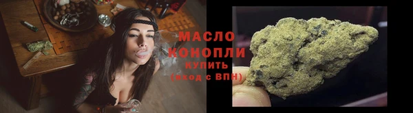 гашишное масло Краснослободск