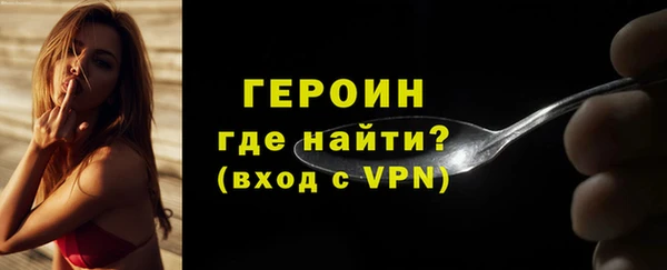 бутират Красноперекопск