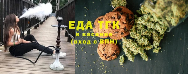 прущая мука Иноземцево