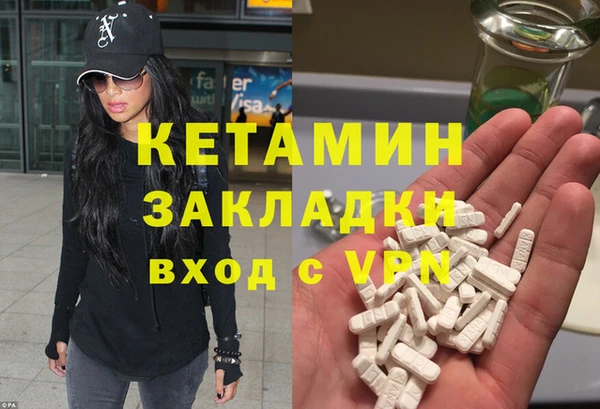 меф VHQ Кущёвская