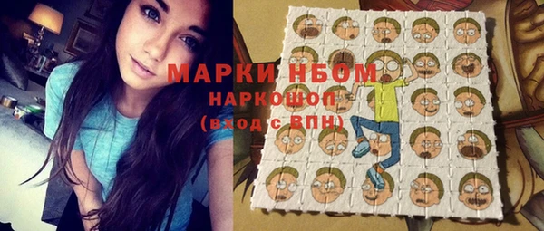 винт Александровское
