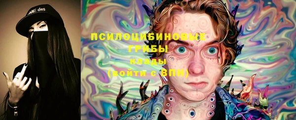 бутират Красноперекопск
