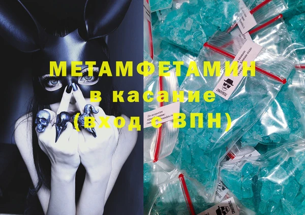 винт Александровское