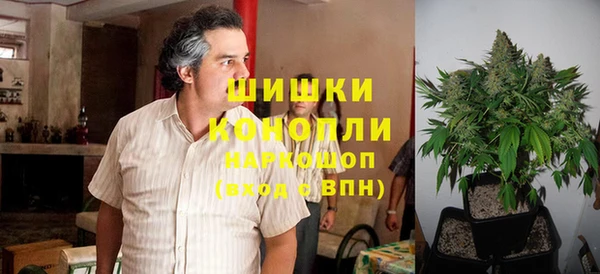 бутират Красноперекопск