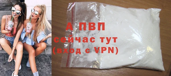 гашишное масло Краснослободск