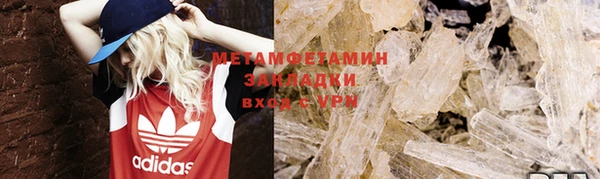 меф VHQ Кущёвская