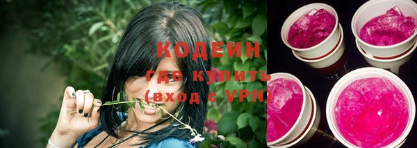 бутират Красноперекопск