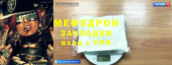 гашишное масло Краснослободск