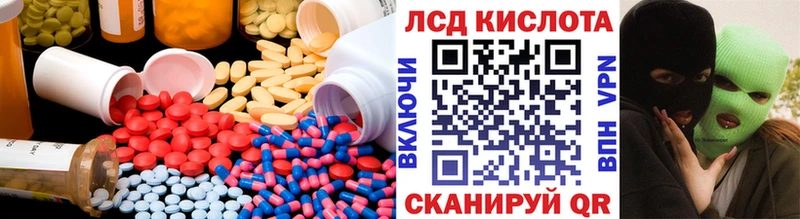 Купить  Медынь  ЛСД экстази ecstasy 
