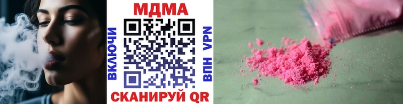 Купить где  Медынь  МДМА crystal 